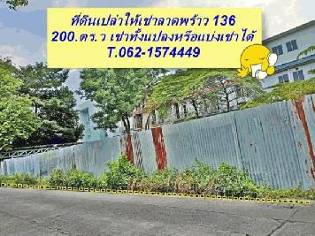 ที่ดินเปล่าถมแล้วให้เช่า ลาดพร้าว 136. ขนาด 200.ตรว. T.062-1574449
